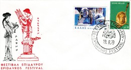 Greece- Greek Commemorative Cover W/ "Epidavros Festival" [19.8.1979] Postmark - Flammes & Oblitérations