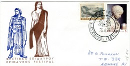 Greece- Greek Commemorative Cover W/ "Epidavros Festival" [26.8.1979] Postmark - Flammes & Oblitérations