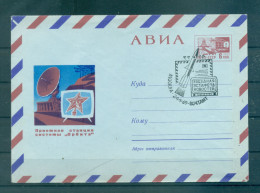 URSS 1969 - Entier Postal Station De Réception "Orbita" - Russia & USSR