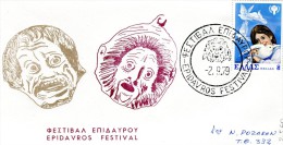 Greece- Greek Commemorative Cover W/ "Epidavros Festival" [2.9.1979] Postmark - Maschinenstempel (Werbestempel)