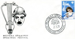 Greece- Greek Commemorative Cover W/ "Epidavros Festival" [2.9.1979] Postmark - Flammes & Oblitérations