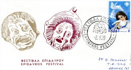 Greece- Greek Commemorative Cover W/ "Epidavros Festival" [2.9.1979] Postmark - Flammes & Oblitérations