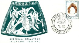 Greece- Greek Commemorative Cover W/ "Epidavros Festival" [16.8.1980] Postmark - Flammes & Oblitérations