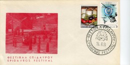 Greece- Greek Commemorative Cover W/ "Epidavros Festival" [16.8.1981] Postmark - Flammes & Oblitérations