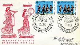 Greece- Greek Commemorative Cover W/ "Epidavros Festival" [22.8.1981 And 23.8.81] Postmarks - Maschinenstempel (Werbestempel)
