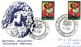 Greece- Greek Commemorative Cover W/ "Epidavros Festival" [18.6.1982 And 19.6.82] Postmarks - Flammes & Oblitérations