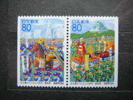 Japan 1996 2417/8D (Mi.Nr.) **  MNH #Pair - Unused Stamps