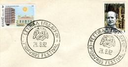 Greece- Greek Commemorative Cover W/ "Epidavros Festival" [28.8.1982] Postmark (posted, Thessaloniki 3.9.1982) - Affrancature E Annulli Meccanici (pubblicitari)