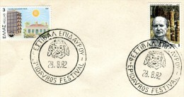 Greece- Greek Commemorative Cover W/ "Epidavros Festival" [28.8.1982] Postmark (posted, Thessaloniki 3.9.1982) - Maschinenstempel (Werbestempel)