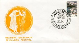 Greece- Greek Commemorative Cover W/ "Epidavros Festival" [29.8.1982] Postmark - Affrancature E Annulli Meccanici (pubblicitari)