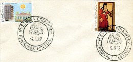 Greece- Greek Commemorative Cover W/ "Epidavros Festival" [4.9.1982] Postmark (posted, Thessaloniki 3.9.1982) - Postal Logo & Postmarks