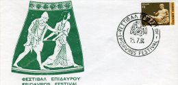 Greece- Greek Commemorative Cover W/ "Epidavros Festival" [15.7.1984] Postmark - Flammes & Oblitérations