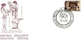 Greece- Greek Commemorative Cover W/ "Epidavros Festival" [16.6.1985] Postmark - Maschinenstempel (Werbestempel)