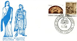 Greece- Greek Commemorative Cover W/ "Epidavros Festival" [6.7.1985] Postmark - Postal Logo & Postmarks
