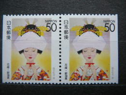 Japan 1997 2466D (Mi.Nr.) **  MNH #Pair - Unused Stamps