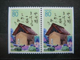 Japan 1994 2225D (Mi.Nr.) **  MNH #Pair - Unused Stamps
