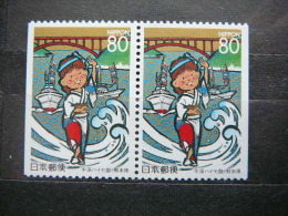 Japan 1996 2370D (Mi.Nr.) **  MNH #Pair - Neufs