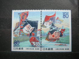 Japan 1999 2693/4E (Mi.Nr.) **  MNH #Pair - Unused Stamps