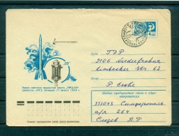 URSS 1976 - Entier Postal GIRD 09 - Russie & URSS