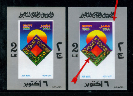 EGYPT / 1998 / AIRMAIL / LEFT DEVIATION OF THE CENTER ; DOUBLE PRINT / SUEZ CANAL CROSSING / 6TH OCTOBER WAR / MNH / VF - Ongebruikt