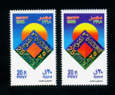 EGYPT / 1998 / COLOR VARIETY ( BLUE & VIOLET ) / SUEZ CANAL CROSSING / 6TH OCTOBER WAR / MNH / VF - Ungebraucht