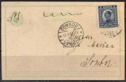 YUGOSLAVIA  -  CROATIA - SHS - HUNGARY - PROVIS. POST CARD Mi.P35  - Edic.BORANIĆ I ROŽMANIŽ ZAGREB - PIVOVARA - 19 - Briefe U. Dokumente