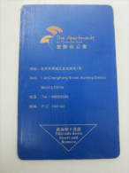 China Hotel  Key Card,The Apartment On Financial Street(edge Tiny Damaged) - Sin Clasificación