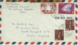 1964 Japan -  Nice  Air Mail FDC Cover Sent To England, Postal Entier 4 Stamps - Briefe U. Dokumente