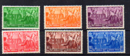 Atatürk, Alphabet Latin, 900 / 905**, Cote 15 €, - Ungebraucht