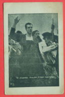 139050 / Russian Art Nikolay Bogdanov Belsky -  STRIKE Arise Rises PEOPLE - 118 EDINSTVO Publ. Bulgaria Bulgarie - Strikes