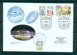 Russie 2004 - Enveloppe Murmansk - Gare Maritime - Autres & Non Classés