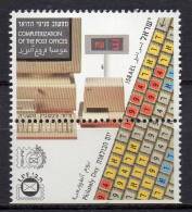 Israel - 1994 - Yvert : 1262 ** - Avec TABs, Etat Luxe - Unused Stamps (with Tabs)