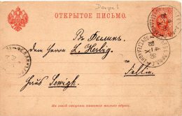 RUSSIE ENTIER POSTAL 1893 - Entiers Postaux