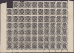 Sweden 1911 Mi. 64    1 Öre Wappen In 69-Block (2 Scans) MNH** - Nuevos