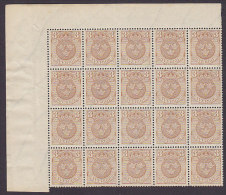 Sweden 1911 Mi. 66    3 Öre Wappen In 15-Block (2 Scans) MNH - Nuevos