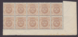 Sweden 1911 Mi. 66    3 Öre Wappen In 10-Block (2 Scans) MNH - Nuovi