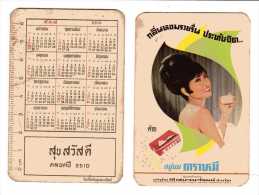 CALENDRIER - THAILANDE - 2510 (1967) - PUBLICITE POUR PRODUIT DE BEAUTE - SAVON BEAR - Tamaño Pequeño : 1961-70