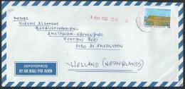 Greece: Air Mail Cover, Stamp Mi.nr.1921C - Brieven En Documenten