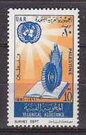 K0921 - PALESTINE OCC. EGYPTIENNE Yv N°80 ** ONU UNO - Palestina