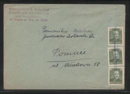 POLAND 1951 LETTER WROCLAW TO POZNAN MULTIPLE FRANKING 3 X 15GR BIERUT - Brieven En Documenten