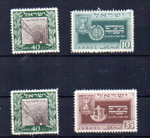 Petah Tikva, Nouvel An (5710), 17 Sg-17 Ob, 20**, Cote 43,50 € - Neufs (sans Tabs)