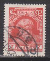 Russie N° 396 ° Paysan - 1927-1928 - Used Stamps