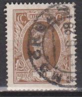 Russie N° 398 ° Ouvrier - 1927-1928 - Used Stamps
