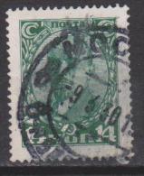 Russie N° 398 A ° Lénine - 1927-1928 - Used Stamps