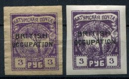 Russie                  12 *     Occupation Britannique  Variantes De Couleur - 1919-20 Occupation: Great Britain