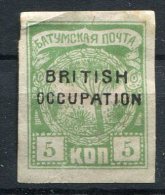 Russie                  7  Sans Gomme    Occupation Britannique - 1919-20 Britische Besatzung
