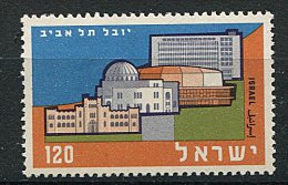 Israel ** N° 151 Sans Tab - Cinquant. De Tel-Aviv - Ungebraucht (mit Tabs)