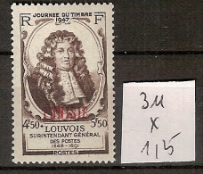 Tunisie 311 * Côte 1.25 € - Unused Stamps