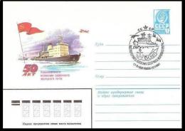 Polar Philately USSR 1982 Postmark + Stationary Cover 50th Anniv Of Northern Sea Way - Arktis Expeditionen