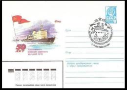 Polar Philately USSR 1982 Postmark + Stationary Cover 50th Anniv Of Northern Sea Way - Arctic Expeditions